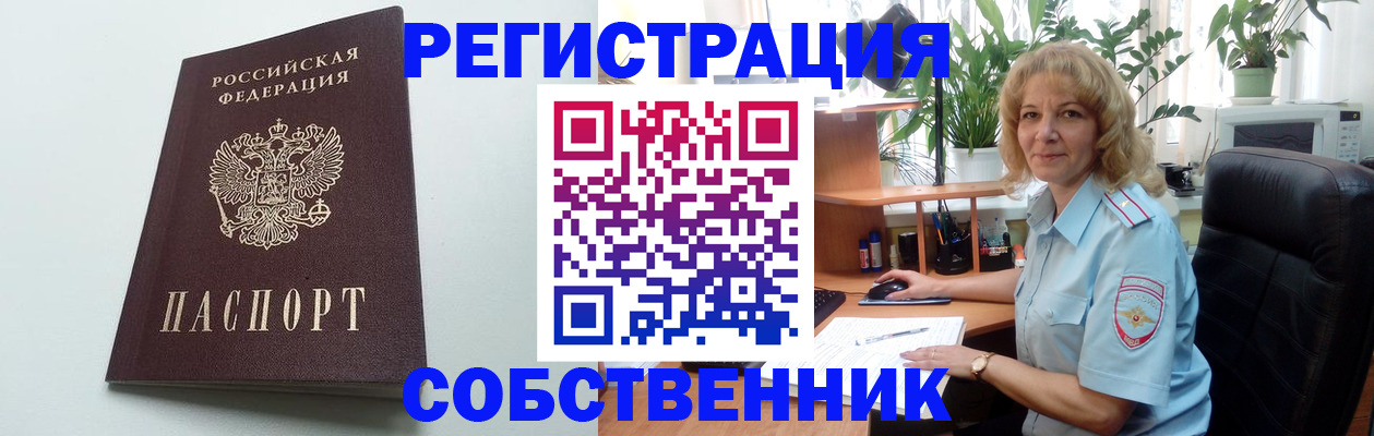 форма 3 в Кемеровской области